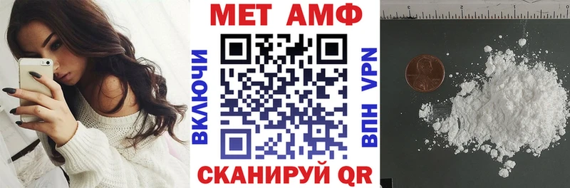 Amphetamine 98%  цена   Гаврилов-Ям 