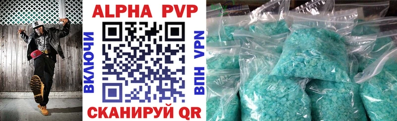 A-PVP VHQ  omg ССЫЛКА  Гаврилов-Ям 