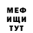 Метадон белоснежный garcemac
