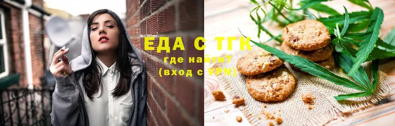 Canna-Cookies марихуана  купить  цена  Гаврилов-Ям 