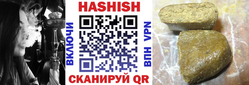 Гашиш hashish  где найти наркотики  Гаврилов-Ям 