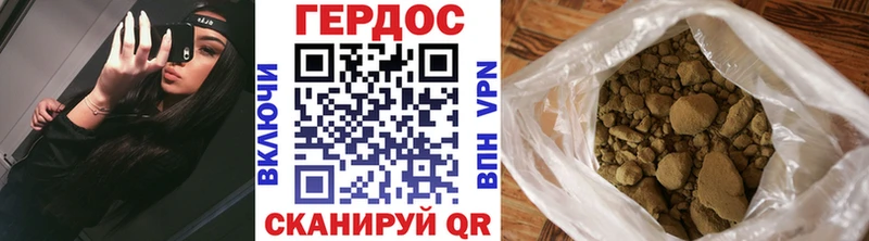 кракен зеркало  Гаврилов-Ям  ГЕРОИН Афган 