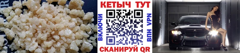 Кетамин VHQ  Гаврилов-Ям 