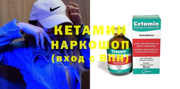 соль курить ск Белоозёрский