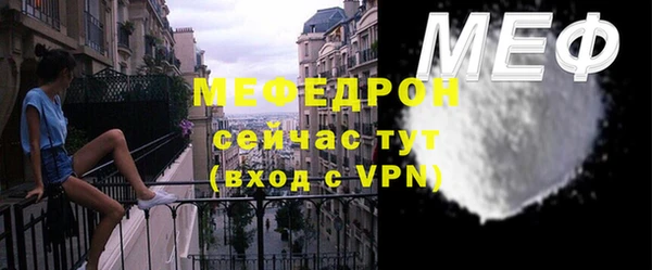 а пвп мука Баксан