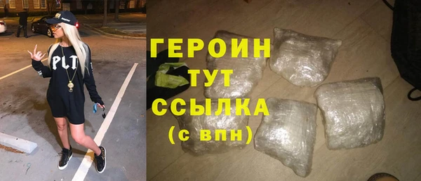 соль курить ск Белоозёрский
