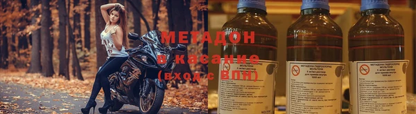 метадон Балахна