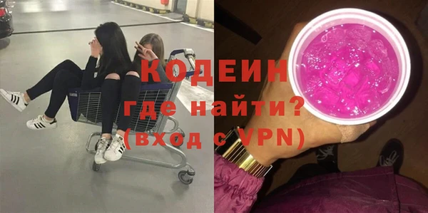 спиды Беломорск