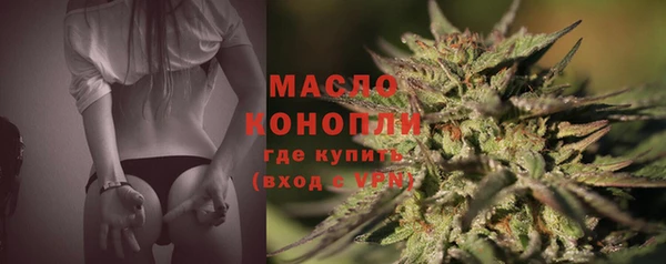 соль курить ск Белоозёрский