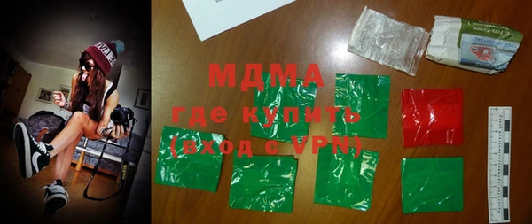 спиды Беломорск