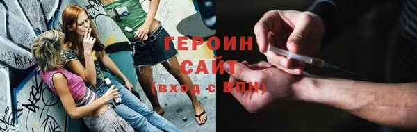 соль курить ск Белоозёрский