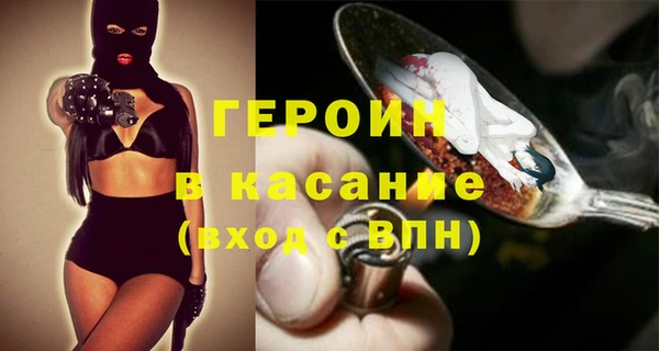 соль ск Балабаново