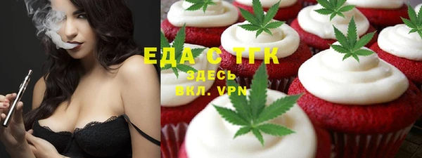соль курить ск Белоозёрский