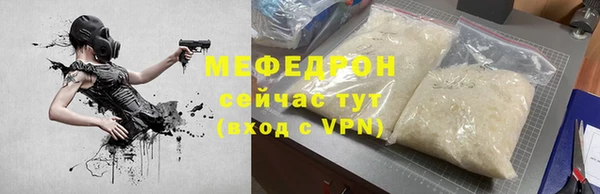 соль ск Балабаново