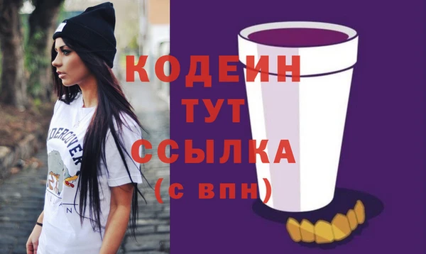 меф VHQ Белокуриха