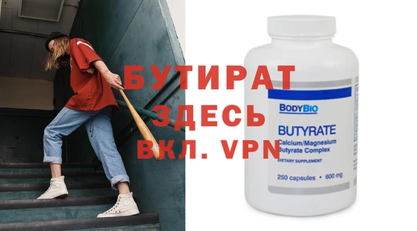 меф VHQ Белокуриха