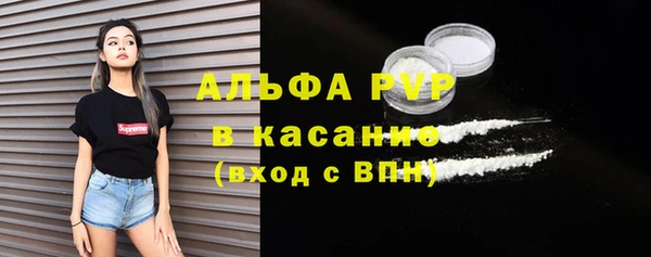 меф VHQ Белокуриха