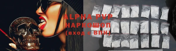 соль ск Балабаново
