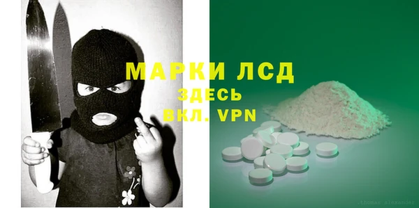 меф VHQ Белокуриха
