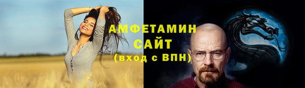 спиды Беломорск