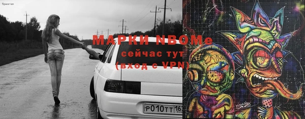 меф VHQ Белокуриха