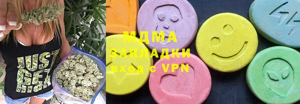 меф VHQ Белокуриха
