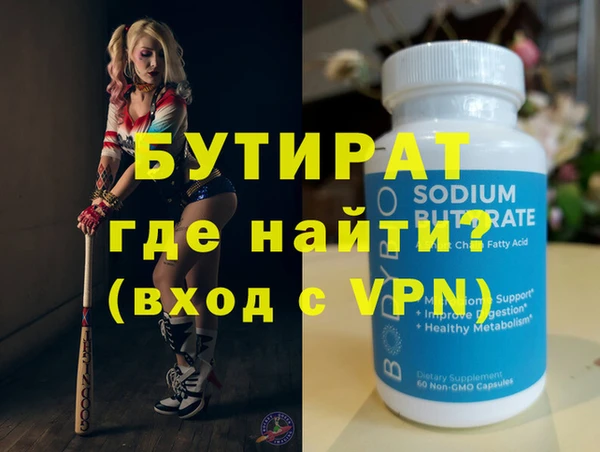 метадон Балахна