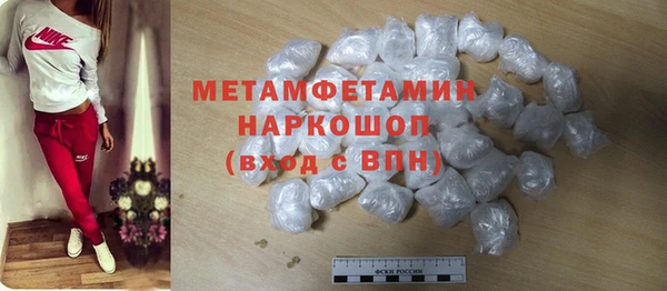 спиды Беломорск