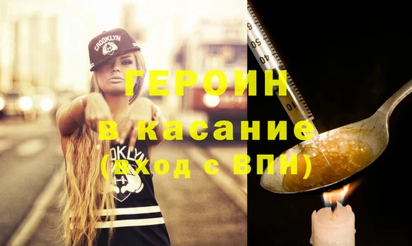 соль курить ск Белоозёрский