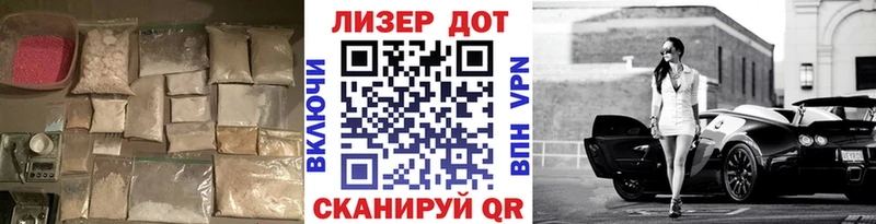 мега   что такое наркотик  Гаврилов-Ям  Лсд 25 экстази ecstasy 