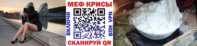 Мефедрон мука  Гаврилов-Ям 