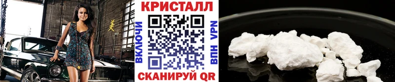 где продают наркотики Гаврилов-Ям Первитин Декстрометамфетамин 99.9%