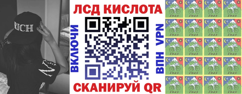 omg зеркало Гаврилов-Ям Марки 25I-NBOMe 1500мкг