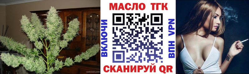 Дистиллят ТГК Wax  Гаврилов-Ям 